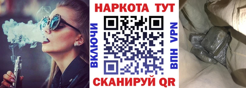 Наркота Ворсма MDMA  Codein  КОКАИН  Гашиш  Марихуана  Alpha-PVP  Мефедрон 