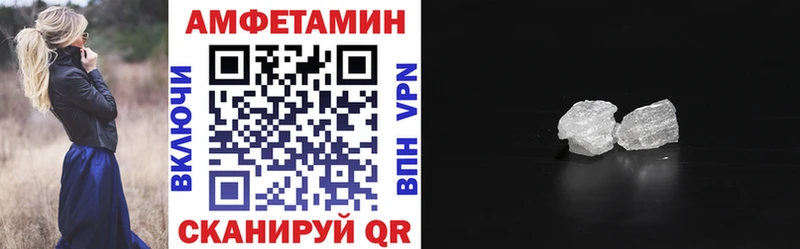 АМФЕТАМИН Premium  Ворсма 