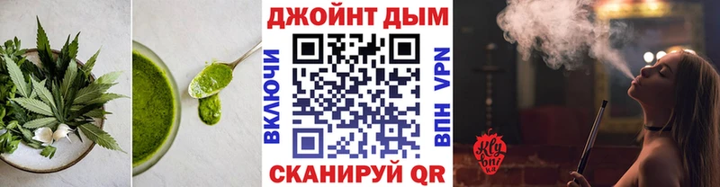 купить наркотик  это какой сайт  Cannafood марихуана  Ворсма  kraken ссылки 
