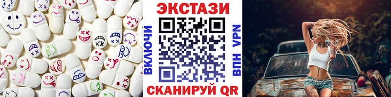 Ecstasy круглые  Ворсма 