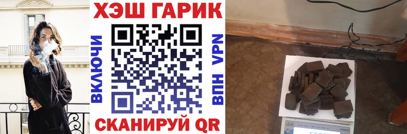 ГАШ 40% ТГК  Ворсма 