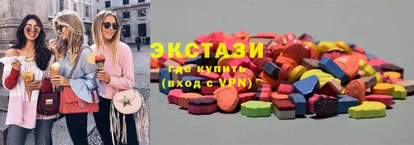 герыч Володарск