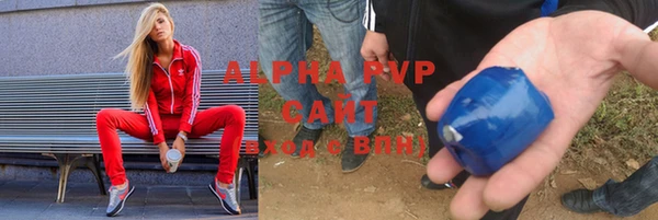 мет Волоколамск