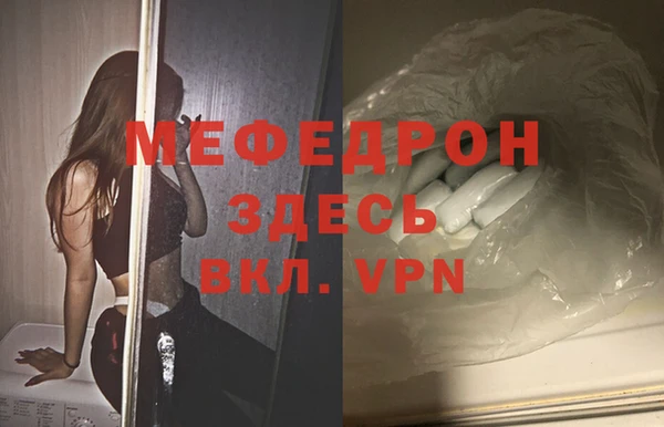 твердый Верея