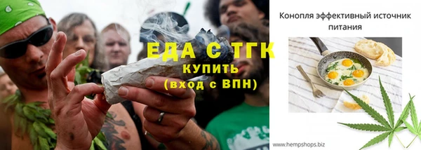 Альфа ПВП Верхнеуральск