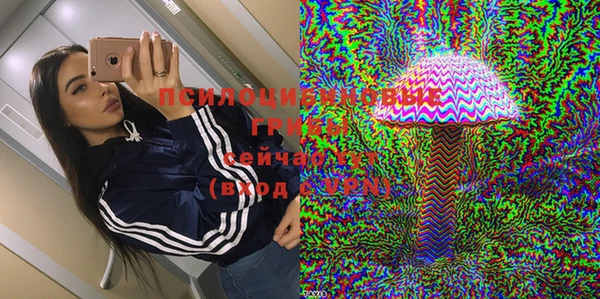 мет Волоколамск