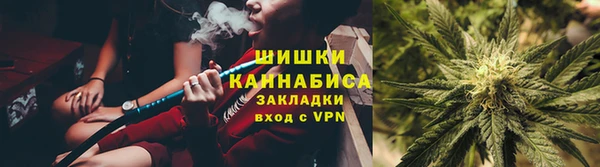 герыч Володарск