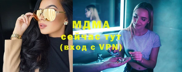 мет Волоколамск
