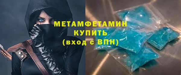 гидра Верхний Тагил