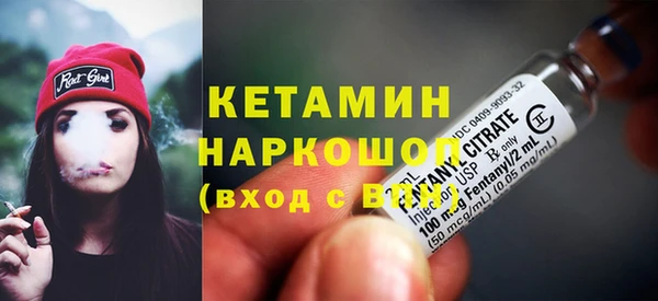 герыч Володарск