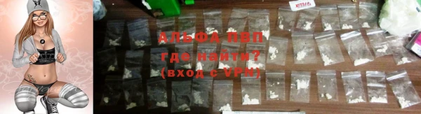 мет Волоколамск