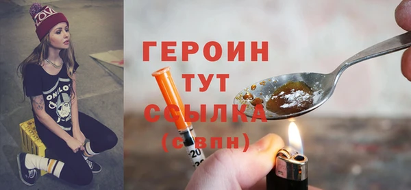 мет Волоколамск