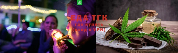 герыч Володарск