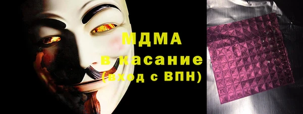 Альфа ПВП Верхнеуральск