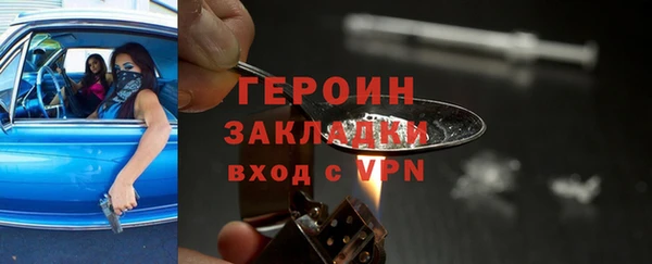 мет Волоколамск
