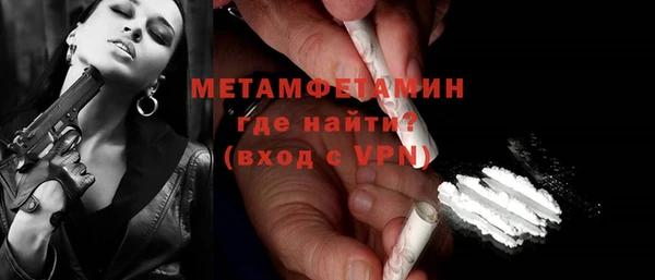 герыч Володарск