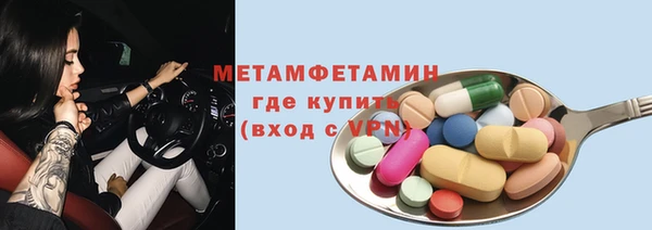 гидра Верхний Тагил