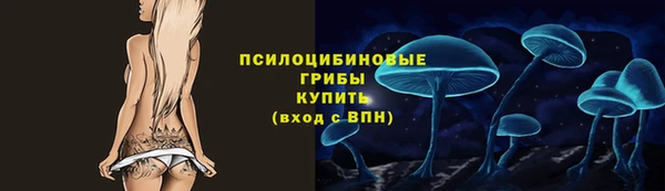 мет Волоколамск