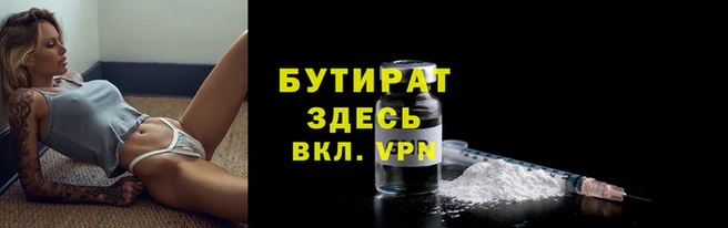 герыч Володарск