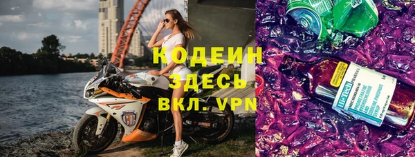 мет Волоколамск