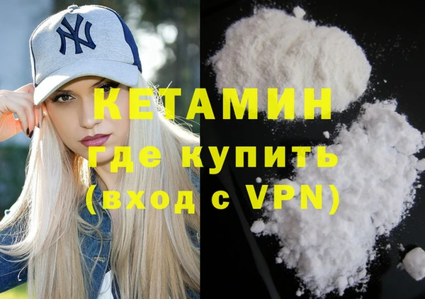 мдма Волосово