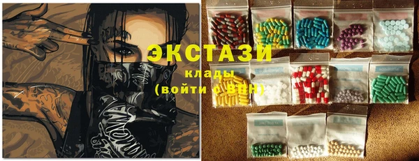 мет Волоколамск