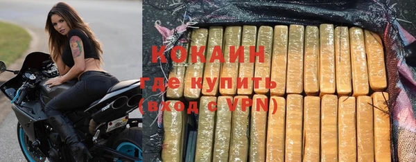 мет Волоколамск