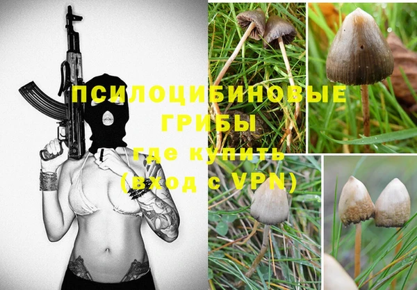 мдма Волосово