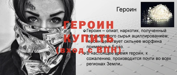 скорость Валуйки