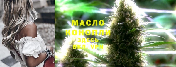 герыч Володарск