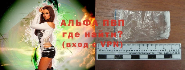 герыч Володарск