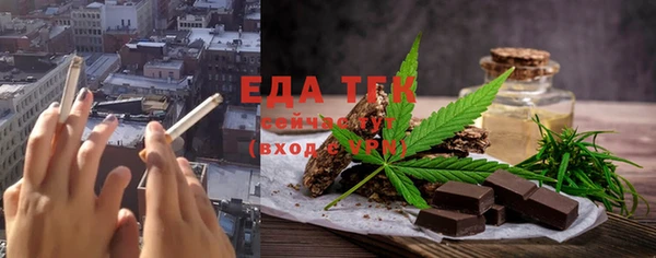 скорость Валуйки