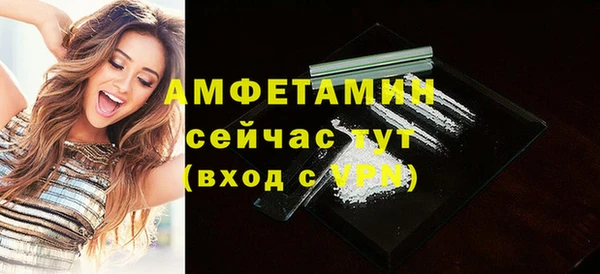 мдма Волосово