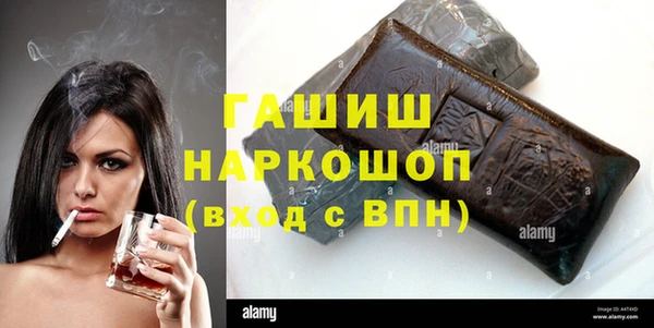 мет Волоколамск