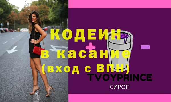 герыч Володарск