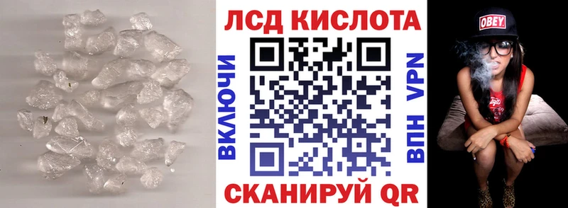 kraken рабочий сайт  Ворсма  LSD-25 экстази ecstasy  хочу  
