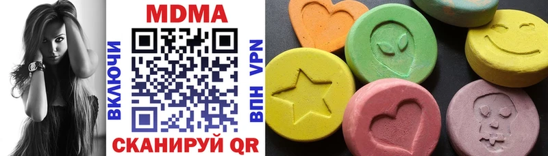 ссылка на мегу рабочий сайт  Ворсма  MDMA молли 