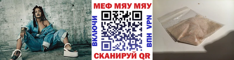 закладка  ссылка на мегу вход  МЕФ VHQ  Ворсма 
