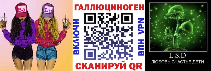 Галлюциногенные грибы GOLDEN TEACHER  Ворсма 